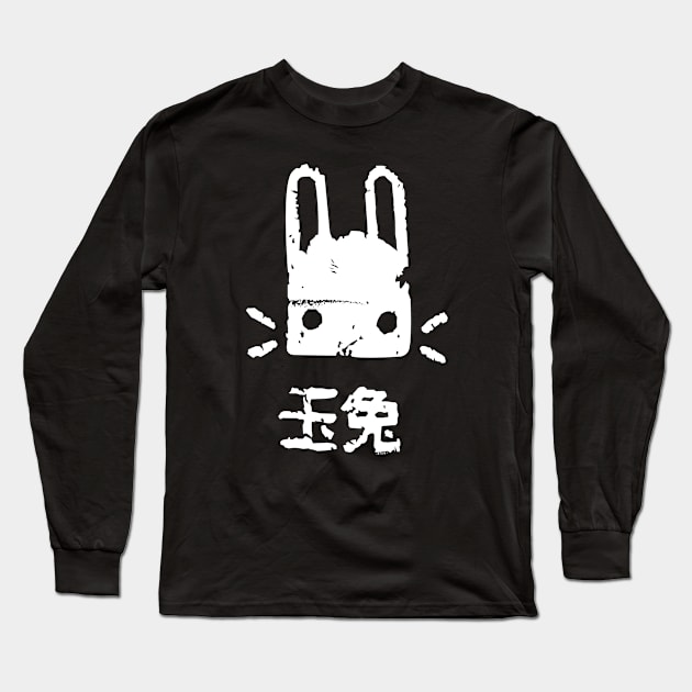 Battle Bunny Long Sleeve T-Shirt by Illustratorator